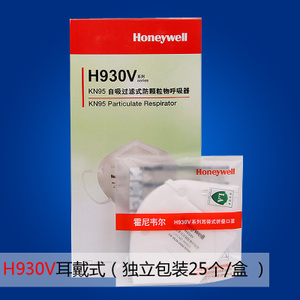 H930V25