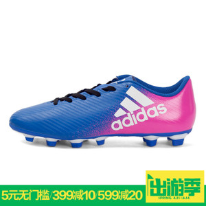 Adidas/阿迪达斯 2017Q1SP-BEK97