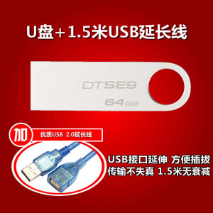DATATRAVELER-SE9-64G-USB2.0