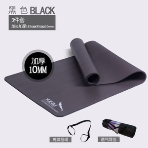 YB-YOGA185-80CM