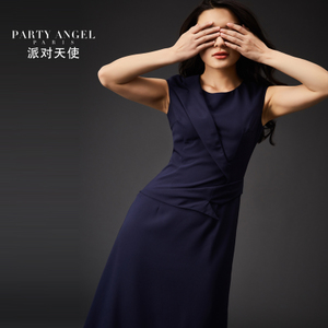 PARTY ANGEL/派对天使 171A05005