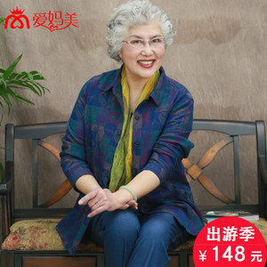 爱妈美 17-2