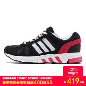 Adidas/阿迪达斯 2017Q2SP-GTL30