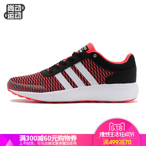 Adidas/阿迪达斯 2017Q2NE-CFQ52