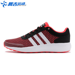 Adidas/阿迪达斯 2017Q2NE-CFQ52