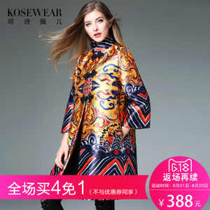 Kosewear＆Co/珂诗薇儿 KS16D0179