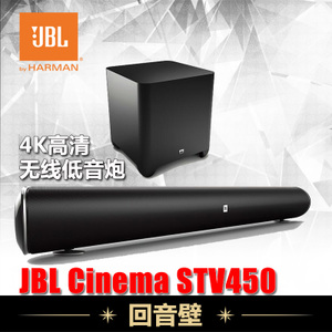 JBL Cinema-STV450