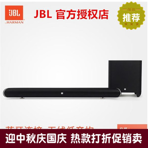 JBL Cinema-STV450