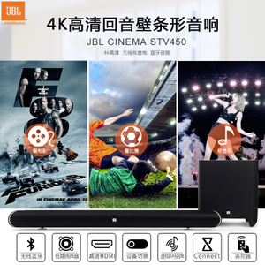 JBL Cinema-STV450