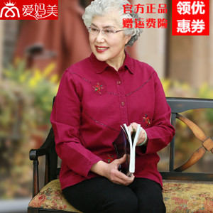 爱妈美 17-4