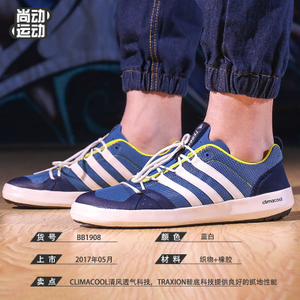 Adidas/阿迪达斯 BB1908