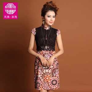 8-313017A-QIPAO