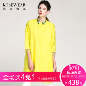 Kosewear＆Co/珂诗薇儿 KS17B0086