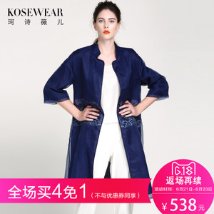 Kosewear＆Co/珂诗薇儿 KS17B0073