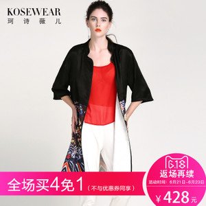 Kosewear＆Co/珂诗薇儿 KS17B0034