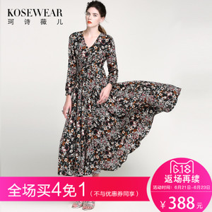 Kosewear＆Co/珂诗薇儿 KS17B0059