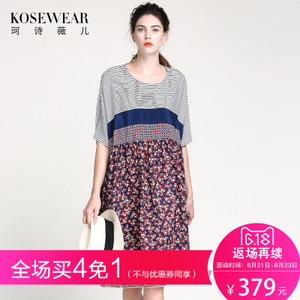 Kosewear＆Co/珂诗薇儿 KS17B0041