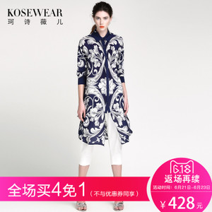 Kosewear＆Co/珂诗薇儿 KS17B056