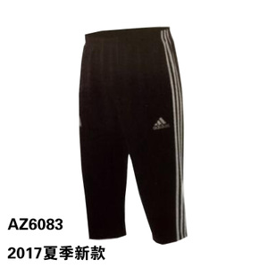 Adidas/阿迪达斯 AZ6083