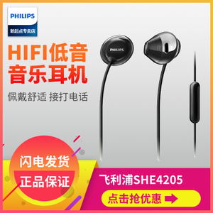 Philips/飞利浦 SHE4205