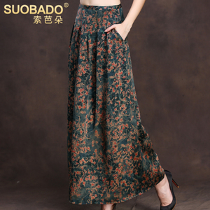 Suobado/索芭朵 01350-2