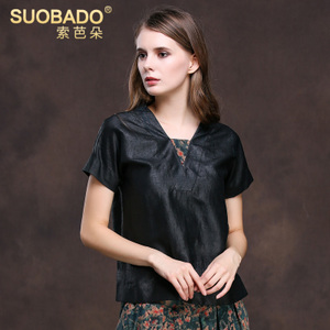 Suobado/索芭朵 01350-1