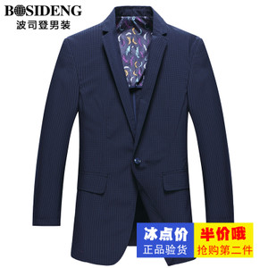 Bosideng/波司登 3171S03321