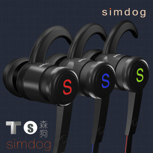 SimDog sim3.1