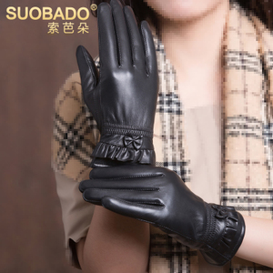 Suobado/索芭朵 SBST0238-ST023