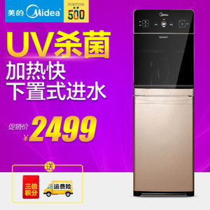 Midea/美的 m1629