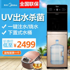 Midea/美的 m1629