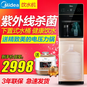 Midea/美的 m1629