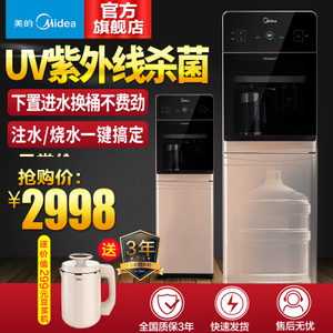 Midea/美的 m1629