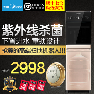 Midea/美的 m1629