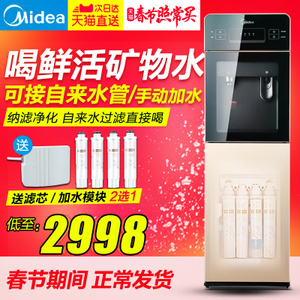 Midea/美的 M1561-NF