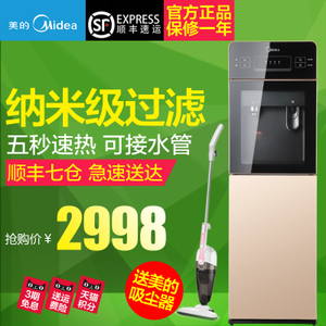 Midea/美的 M1561-NF