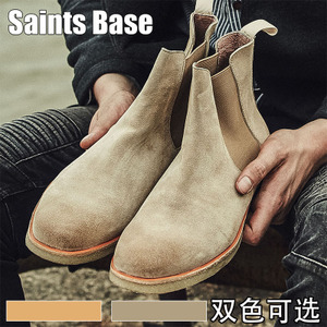 Saints Base 3308H