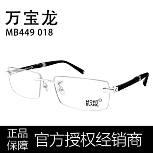 Montblanc/万宝龙 MB449