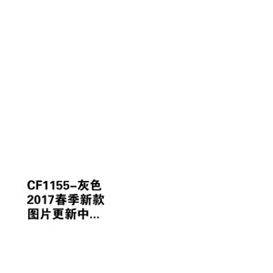 CF1155