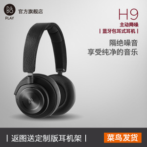 BEOPLAY-H9