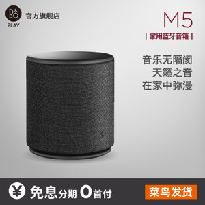 BEOPLAY-M5