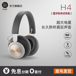 BEOPLAY-H4