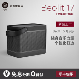 BEOLIT-17