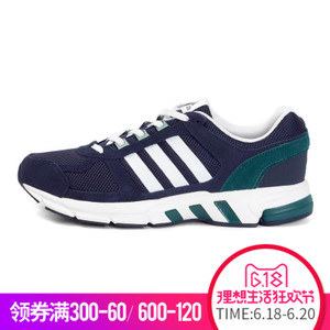 Adidas/阿迪达斯 2017Q2SP-GTL31