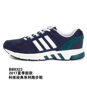 Adidas/阿迪达斯 2017Q2SP-GTL31