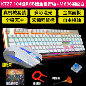 K727-104RGBM636