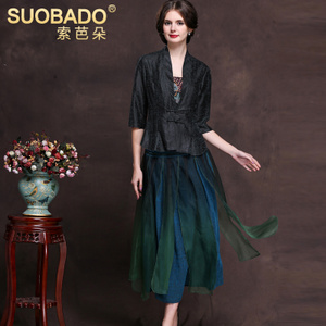 Suobado/索芭朵 SBD51658