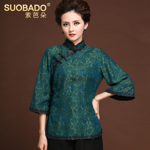 Suobado/索芭朵 ABDW6020-6020