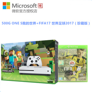 Microsoft/微软 500G