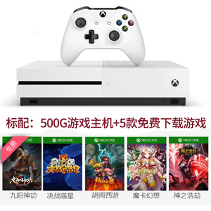 Microsoft/微软 500G